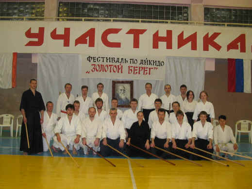 Ukraine 2005